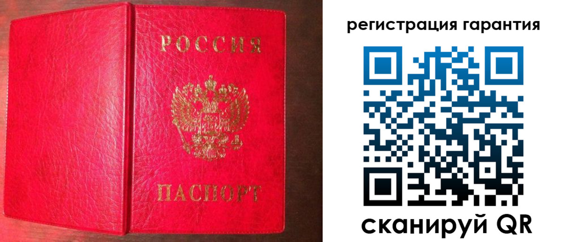 временная регистрация в Махачкале